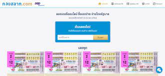 Check thai lottery results realtime with live.the thai lotto reports news, lottery draws.full lottery numbers. à¸ªà¸³à¸™ à¸à¸‡à¸²à¸™à¸ªà¸¥à¸²à¸à¸¯ à¹à¸ˆà¸‡à¹„à¸¡ à¹€à¸ à¸¢à¸§à¸‚ à¸­à¸‡ Www à¸à¸­à¸‡à¸ªà¸¥à¸²à¸ Com à¸žà¸šà¹€à¸› à¸™à¸‚à¸­à¸‡à¸šà¸£ à¸© à¸—à¹€à¸­à¸à¸Šà¸™