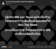 🧺brownies.jennie 🧸 @panita45121389 #แบนmkและยาโยอิ ขออนุญาตนะคะ 🧸บราวนี่โฮมเมด สั่งได้งับ #รับเราชนะ #รับคนละครึ่ง กล่องละ180ส่งฟรี ฟรีกล่อง เวฟล็อค Uleuyxg643bknm