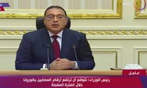 .صدر على إثره قرار سمو ولي العهد رئيس مجلس الوزراء بتنظيم قوائم الإرهاب وتنفيذ قرارات مجلس الأمن التابع للأمم المتحدة، ومنع وقمع الإرهاب وتمويله، وتبعه قرارات لوزارة العدل بشأن بالمحامين والموثقين الخاصين وجمع المال، وإن العمل جار على إصدار قرارات تتعلق بجمع المال. Ù‚Ø±Ø§Ø±Ø§Øª Ù…Ø¬Ù„Ø³ Ø§Ù„ÙˆØ²Ø±Ø§Ø¡ Ø§Ù„ÙŠÙˆÙ… Ø¹ÙˆØ¯Ø© Ø§Ù„Ø¹Ù…Ù„ Ø¨Ù‚Ø·Ø§Ø¹ Ø§Ù„Ø³ÙŠØ§Ø­Ø© Ø§Ù„Ø¯Ø§Ø®Ù„ÙŠØ© ØªØ¯Ø±ÙŠØ¬ÙŠ Ø§ ÙˆØ³Ø· Ø¥Ø¬Ø±Ø§Ø¡Øª ØµØ§Ø±Ù…Ø© Ù„Ù„ÙˆÙ‚Ø§ÙŠØ© Ù…Ù† ÙƒÙˆØ±ÙˆÙ†Ø§