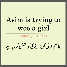 English Urdu Conversation Sentences In 2020 Learn English Words English Words Sentences