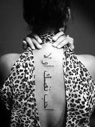 Love yourself in arabic ahib nafsak ready to print tattoo design. Jsnksdfskjf Love Yourself First ÙˆØ´Ù… Ø¹Ù€Ø±Ø¨ÙŠ Arabic Tattoos