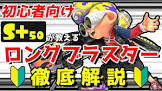 タスケ (Youtuber)