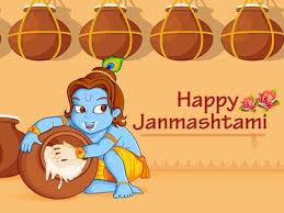An illustration of lord krishna. 4fmrmj 12ce3fm