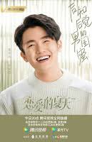 cyn lynn : Discovery of Romance