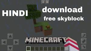 5 is a realistic mod for minecraft. Wow Indian Gamer Minecraft Free Skyblock Mod