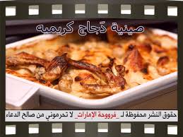 homemade chicken with cream sauce recipe recipes cream sauce for chicken cream sauce recipes