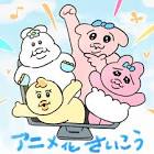 おぱんちゅうさぎ