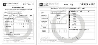 Deposit slip / (customer copy / ) vé¨éé {éséô hdfc bank oéé½þeò |éêié. Td Deposit Cheque Atm