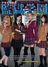 History of young jump talent model one of the largest, Takeda, Rena,  acting in drama prison school (* image is) - 1924 - Porn Image