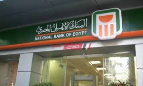 بوابة اخبار اليوم تقدم احدث واهم اخبار مصر على مدار اليوم مع تغطيات مصورة صور الاحداث. ÙØ±ÙˆØ¹ Ø§Ù„Ø¨Ù†Ùƒ Ø§Ù„Ø£Ù‡Ù„ÙŠ Ø§Ù„Ù…ØµØ±ÙŠ ÙˆÙ…ÙˆØ§Ø¹ÙŠØ¯ Ø§Ù„Ø¹Ù…Ù„ ÙÙŠ Ù…Ø­Ø§ÙØ¸Ø© Ø§Ù„Ø¥Ø³ÙƒÙ†Ø¯Ø±ÙŠØ© 2021 Ù…ÙˆÙ‚Ø¹ ØµØ¨Ø§Ø­ Ù…ØµØ±