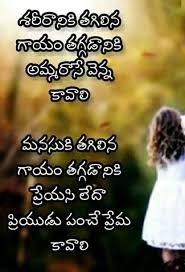 But if this merely applies to setting aside money, choosing the place for retirement and laying on hobbies, we shall not be much the better for it when the day comes. Pin By Prasuna Kamle On Telugu Quotes Failure Quotes Love Failure Quotes Love Failure