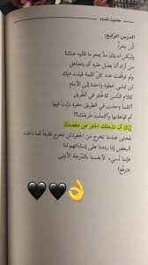 ك ن بحرا words quotes talking quotes arabic tattoo quotes