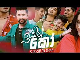 May 02, 2018 · background. August 5 2021 Ithin Ko à¶‰à¶­ à¶± à¶š Suresh Dilshan World Good Songs Youtube