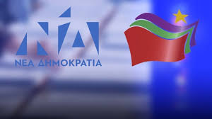 ΚΕΡΔΟΣ - ΣΥΡΙΖΑ: Η ΝΔ καλύπτει την αθλιότητα Καλλιάνου
