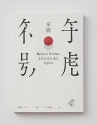 Rhinoplasty Book Binding Design Book Design Book Design Layout