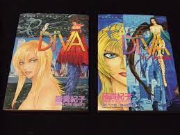 Parasite EVE Diva Vol.1 2 Complete Set book manga comic Square PE | eBay