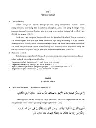 Dinamakan surat ali imran karena di dalam surat ini disebutkan kisah keluarga imran, ayah maryam, ibu kandung isa 'alaihis salam. Quran Surat Al Imran Ayat 190 191 Dan Artinya Gallery