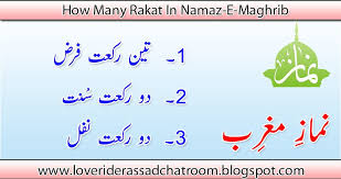 How Many Rakat In All Namaz How Many Rakat In All Prayers