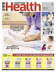 News Singhealth
