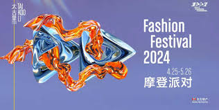 向阳而生无畏前行京东2020谢春花“肆意生长”演唱会正式开票！_环球 ...