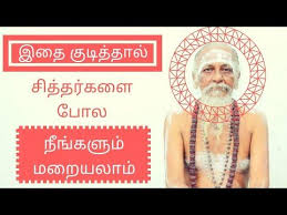 Secrets Of Kollimalai In Tamil Kollihills Kolli Paavai Explained Tamil Vaayaadi Lady Youtube Tamil Tamilnews Vaayaadi The Secret Medical Herbs Explained