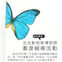 Facebook gives people the power to share and makes the world. Citizen Science The First Peninsular Malaysia Butterfly Count