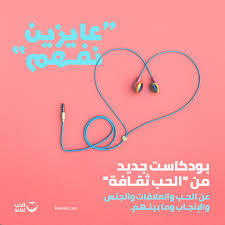 This site might help you. Similar Podcasts Like Ù…Ø¹Ù†Ù‰ Ù…Ø¹ Ù…Ø­Ù…Ø¯ Ø§Ù„Ø­Ø§Ø¬ÙŠ Repod