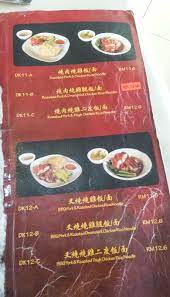 Mix and use 1 tablespoon to brew by the glass or 1 cup to brew by the gallon. My Little Herbal Tea Taman Megah Pj Roasted Pork Curry Mee Da Bomb Thefoodbunny