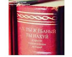 дейл карнеги как перестать беспокоиться и начать жить скачать Txt Pin Ot Polzovatelya Mikhail Che Na Doske Prikolno Knizhnye Memy Smeshno Samye Smeshnye Citaty