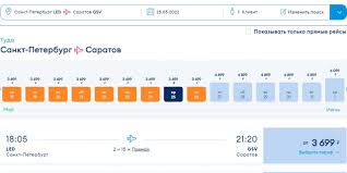Купить билет на поезд онлайн - просто и удобно!