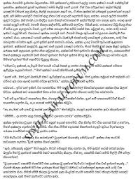 Sinhala wal katha latest sinhala love & naval stories. Wal Katha Gedara Sepa 5 Wela Katha Teacher