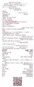 Trek Nomer Elektronnaya Registraciya Otpravleniya Ne Pomogut Vam Pri Rozyske Pikabu
