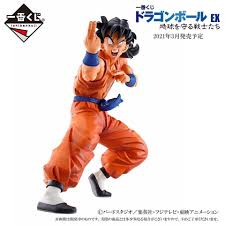 Maybe you would like to learn more about one of these? Toys Studio Ichiban Kuji Dragon Ball Ex Release Facebook