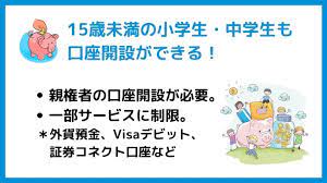 ボード ネット銀行 のピン