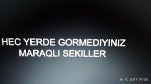 Maraqli sekiller (gormediyiniz sekiller izleyin) - YouTube