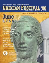 Grecian Festival Program Book 2008