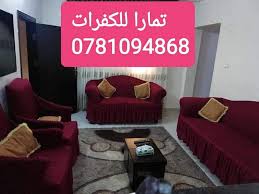 سوق ايدون المفتوح Publichna Grupa Facebook