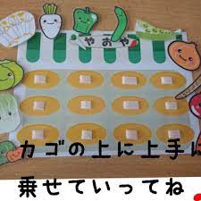 やさいのうた 動く歌絵本 手作りおもちゃ ペープサート 赤ちゃん おもちゃ 手作り