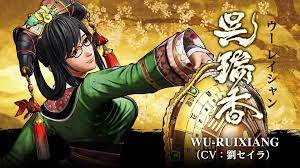 100 Nintendo Voor Door Nintendo Fans Nintendoreporters Samurai Lichaamsbeweging Nintendo