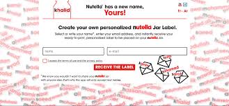 Yes actual jars and jars 6 personalised labels nutella style. Just An Email Away Your Name On A Nutella Jar Nogarlicnoonions Restaurant Food And Travel Stories Reviews Lebanon