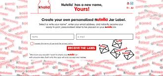 Heat the taiyaki pan and pour the batter. Just An Email Away Your Name On A Nutella Jar Nogarlicnoonions Restaurant Food And Travel Stories Reviews Lebanon