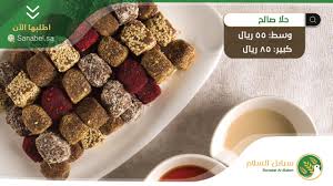 عروض أسواق المزرعة الشرقية اليوم 13 يونيو 2021 الموافق 3 ذو القعدة 1442 عروض الاثنين الطازج.التي تقدمها لكم شركة المزرعة اليوم الأحد Sanabel Al Salam Ø³ÙØ§Ø¨Ù Ø§ÙØ³ÙØ§Ù Ø­ÙØ§ ØµØ§ÙØ­ ØºÙ Ø³ ÙØ§ÙØ¨Ø³Ø· Ø³ÙØ§Ø¨Ù Ø§ÙØ³ÙØ§Ù Facebook