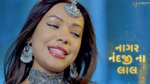 🦚 Nagar Nandji Na Laal