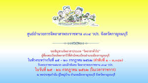 Check spelling or type a new query. à¸ªà¸³à¸™ à¸à¸‚ à¸²à¸§ à¸à¸£à¸¡à¸›à¸£à¸°à¸Šà¸²à¸ª à¸¡à¸ž à¸™à¸˜