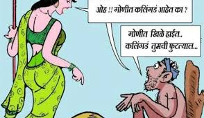 User can enjoy new updated status, sms, jokes and shayari. 2020 New Whatsapp Marathi Funny Jokes Images Status Pics Download