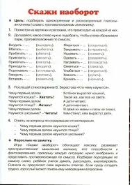 конкурсы на новый год для взрослых вопросы и ответы Pin Ot Polzovatelya House Kr Na Doske Pora Uchitsya Skorochtenie Uroki Pisma Obuchenie Chteniyu