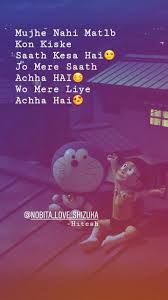 Gambar animasi doraemon keren merokok gambar doraemon keren merokok gambar kartun doraemon keren merokok. Mujhe Nahi Matlb Kon Kiske Saath Kesa Hai Jo Mere Saath Achha Hai Wo Mere Liye Achha Hai Real Friendship Quotes Better Life Quotes Instagram Quotes Captions