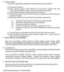 Kelayakan spm sahaja gaji sehingga rm4,052 sebulan! Jawatan Kosong Di Jabatan Bomba Dan Penyelamat Malaysia 31 Januari 2019 Banyak Jawatan