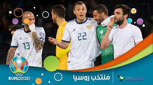 تعرف على مهام البنك المركزى بعد انتهاء السنة المالية فى القانون الجديد. Ù…Ù†ØªØ®Ø¨ Ø±ÙˆØ³ÙŠØ§ ÙÙŠ ÙŠÙˆØ±Ùˆ 2020 ØªØ·ÙˆØ± ÙƒØ¨ÙŠØ± Ù…Ù† Ø£Ø¬Ù„ Ø¥Ù†Ø¬Ø§Ø² 2008