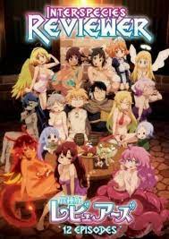 DVD Anime Interspecies Reviewer Vol 1-12 End Complete Uncensored English  Sub 9555329255989 | eBay